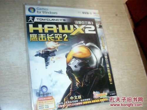 游戏碟快递,尽享电竞乐趣(图3) 游戏碟快递,尽享电竞乐趣(图3)