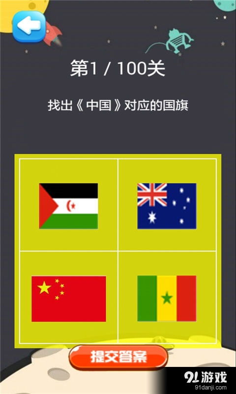 旗旗游戏,体验无尽乐趣(图1) 旗旗游戏,体验无尽乐趣(图1)