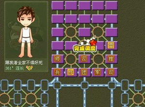 旗旗游戏,体验无尽乐趣(图2) 旗旗游戏,体验无尽乐趣(图2)