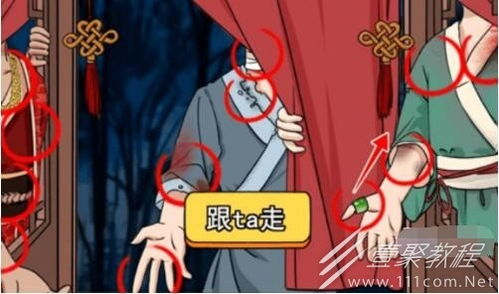 眼神关注游戏游戏,眼神聚焦下的游戏世界(图1) 眼神关注游戏游戏,眼神聚焦下的游戏世界(图1)
