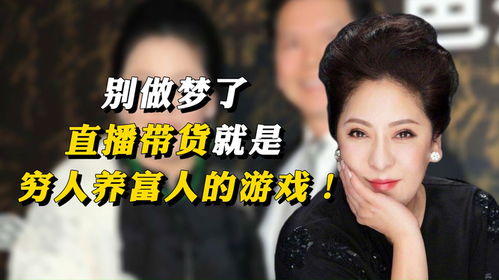 养穷人游戏,揭秘虚拟慈善背后的真实世界(图2) 养穷人游戏,揭秘虚拟慈善背后的真实世界(图2)
