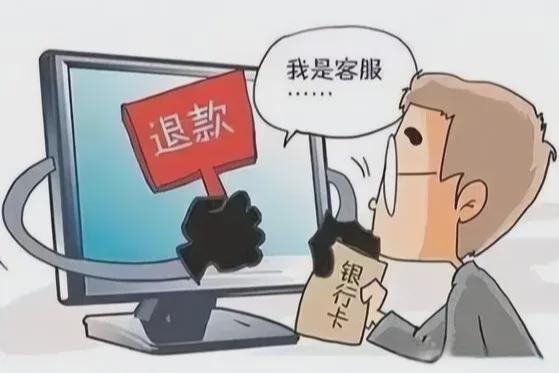 游戏群 诈骗,守护虚拟财产安全(图2) 游戏群 诈骗,守护虚拟财产安全(图2)