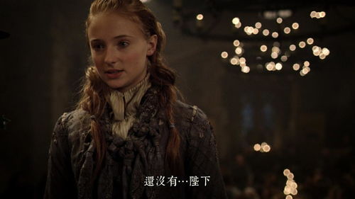 权力的游戏第一季完整版在线观看,命运之轮初转(图2) 权力的游戏第一季完整版在线观看,命运之轮初转(图2)