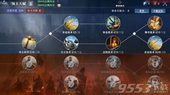 测游戏天赋,探索你的电竞潜能(图3) 测游戏天赋,探索你的电竞潜能(图3)
