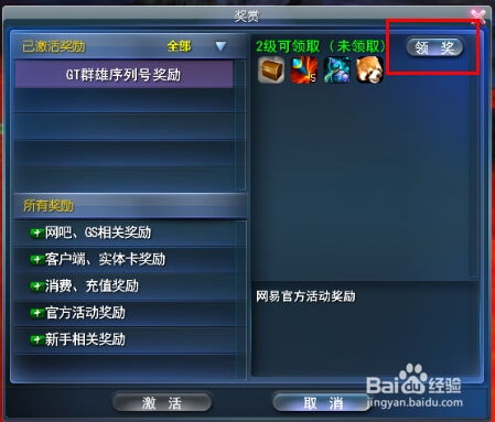 游戏序号卡片,解锁奇幻冒险之旅(图1) 游戏序号卡片,解锁奇幻冒险之旅(图1)