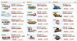 游戏序号卡片,解锁奇幻冒险之旅(图2) 游戏序号卡片,解锁奇幻冒险之旅(图2)