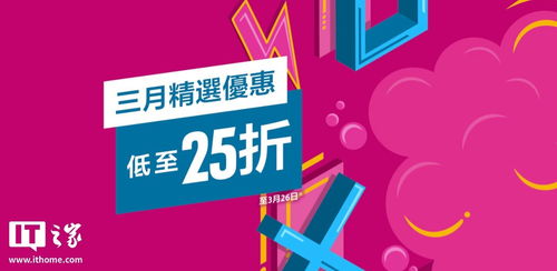店铺优惠游戏,游戏狂欢——店铺独家电竞盛宴(图3) 店铺优惠游戏,游戏狂欢——店铺独家电竞盛宴(图3)