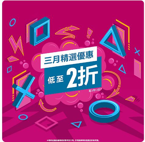 店铺优惠游戏,游戏狂欢——店铺独家电竞盛宴(图2) 店铺优惠游戏,游戏狂欢——店铺独家电竞盛宴(图2)