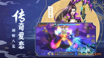 游戏入梦,探索游戏世界的奇幻冒险(图3) 游戏入梦,探索游戏世界的奇幻冒险(图3)
