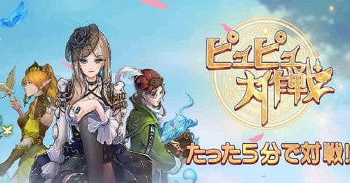 pyo游戏,探索Python编程与游戏开发的无限可能(图1) pyo游戏,探索Python编程与游戏开发的无限可能(图1)