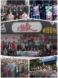 青岛游戏群,共创欢乐时光(图1) 青岛游戏群,共创欢乐时光(图1)