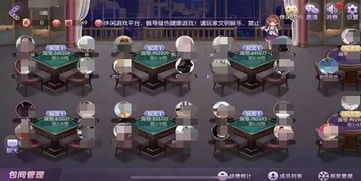 青岛游戏群,共创欢乐时光(图2) 青岛游戏群,共创欢乐时光(图2)
