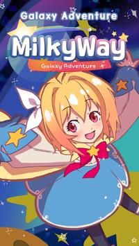 星河小游戏,探索无尽宇宙的奇幻冒险(图3) 星河小游戏,探索无尽宇宙的奇幻冒险(图3)