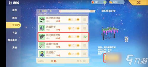 手机游戏架子,打造个性化游戏架子攻略(图2) 手机游戏架子,打造个性化游戏架子攻略(图2)