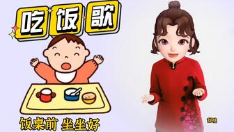吃饭付款游戏,吃饭付款游戏体验记(图1) 吃饭付款游戏,吃饭付款游戏体验记(图1)