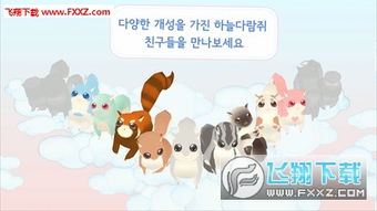 松鼠pc游戏,森林奇遇记——探索神秘森林的冒险之旅(图2) 松鼠pc游戏,森林奇遇记——探索神秘森林的冒险之旅(图2)