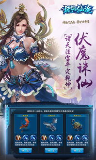 琉璃熬游戏,奇幻世界中的冒险之旅(图2) 琉璃熬游戏,奇幻世界中的冒险之旅(图2)