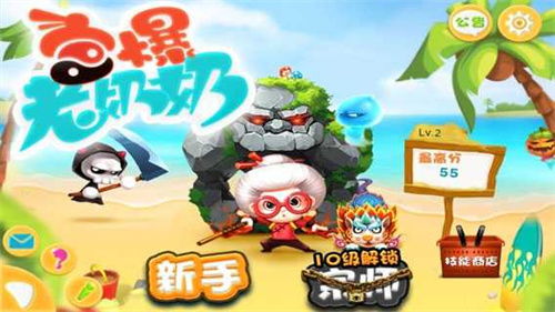 爆炸奶奶游戏,欢乐炸裂的冒险之旅(图2) 爆炸奶奶游戏,欢乐炸裂的冒险之旅(图2)