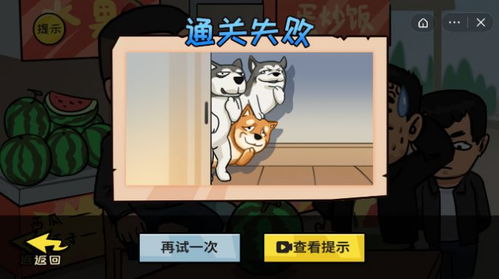 不行游戏下载,尽享无尽乐趣(图2) 不行游戏下载,尽享无尽乐趣(图2)