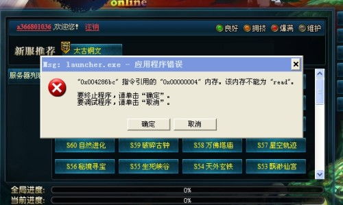 不行游戏下载,尽享无尽乐趣(图1) 不行游戏下载,尽享无尽乐趣(图1)