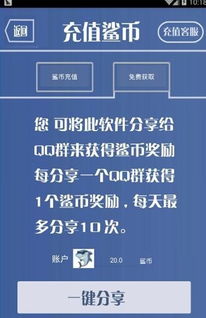 鲨鱼游戏盒,探索无限游戏乐趣的奇幻之旅(图2) 鲨鱼游戏盒,探索无限游戏乐趣的奇幻之旅(图2)