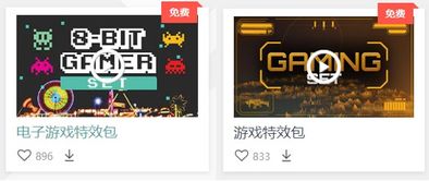 囍游戏剪辑,尽在囍游戏(图1) 囍游戏剪辑,尽在囍游戏(图1)