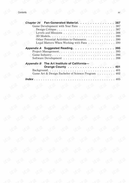 游戏策划英文,Unveiling the Blueprint: A Comprehensive Overview of Game Design Concepts(图3) 游戏策划英文,Unveiling the Blueprint: A Comprehensive Overview of Game Design Concepts(图3)