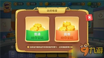 榴莲游戏攻略,轻松通关秘籍大揭秘(图3) 榴莲游戏攻略,轻松通关秘籍大揭秘(图3)