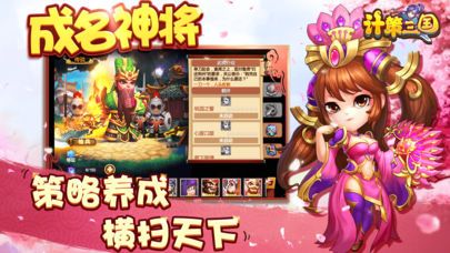 计策类游戏,计策游戏中的谋略与策略(图1) 计策类游戏,计策游戏中的谋略与策略(图1)