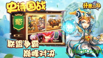计策类游戏,计策游戏中的谋略与策略(图2) 计策类游戏,计策游戏中的谋略与策略(图2)
