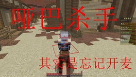 追杀小游戏,生死逃亡的极限挑战(图1) 追杀小游戏,生死逃亡的极限挑战(图1)