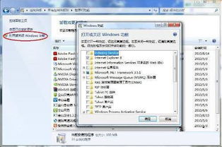 关闭游戏应用,深度解析关闭游戏应用的背后故事(图2) 关闭游戏应用,深度解析关闭游戏应用的背后故事(图2)