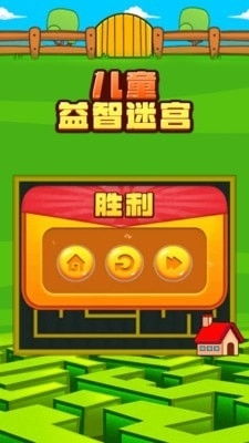 迷宫生存3d迷宫生存3d (图2) 迷宫生存3d迷宫生存3d (图2)