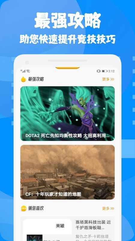 小游戏 *** (图3) 小游戏 *** (图3)