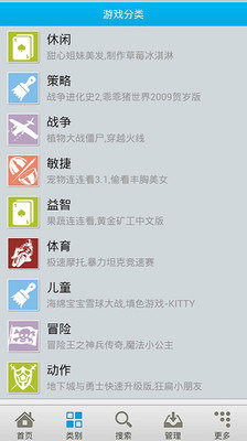 小游戏 *** (图2) 小游戏 *** (图2)