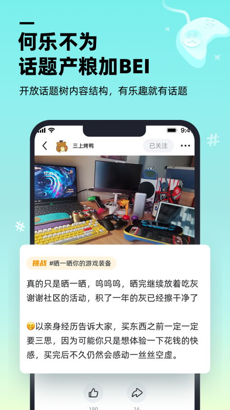 Nomad建模软件中文版 (图3) Nomad建模软件中文版 (图3)