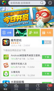 onlyred游戏画质onlyred游戏画质 (图3)