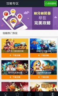 onlyred游戏画质onlyred游戏画质 (图2)
