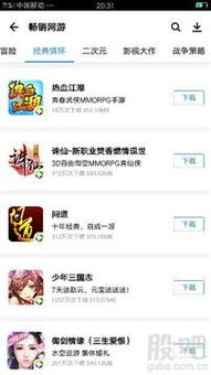 息止安所最新版 (图2) 息止安所最新版 (图2)