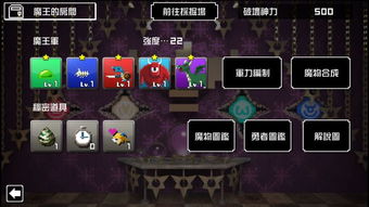 欢太游戏中心官网版 (图2)