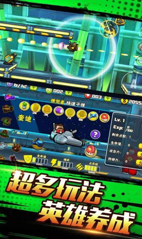 欢太游戏中心官网版 (图3)