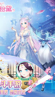 天线宝宝的午夜后宫 (图2) 天线宝宝的午夜后宫 (图2)