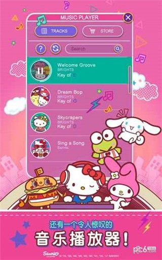 HelloKitty便当 (图3) HelloKitty便当 (图3)