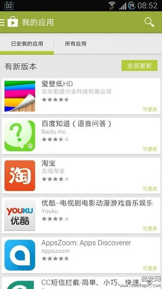 椿之歌游戏下载 (图3)