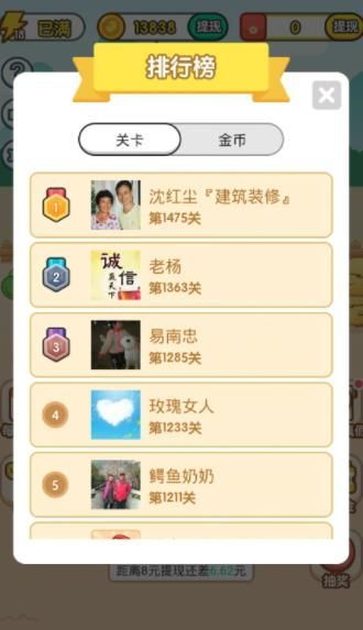 嗨升官游戏,职场晋升的欢乐冒险之旅(图3) 嗨升官游戏,职场晋升的欢乐冒险之旅(图3)