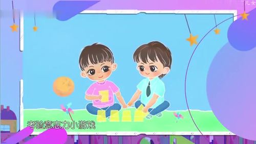 小小娃游戏,智慧成长之旅(图1) 小小娃游戏,智慧成长之旅(图1)