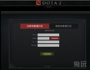 完美通行游戏,探索奇幻世界的冒险之旅(图1) 完美通行游戏,探索奇幻世界的冒险之旅(图1)