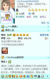 游戏好久开通,探寻虚拟世界的奥秘与魅力(图2) 游戏好久开通,探寻虚拟世界的奥秘与魅力(图2)