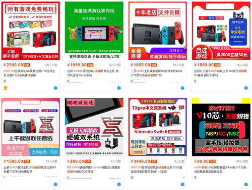 游戏禁令详情,全面解读政策背后的深层含义(图2) 游戏禁令详情,全面解读政策背后的深层含义(图2)