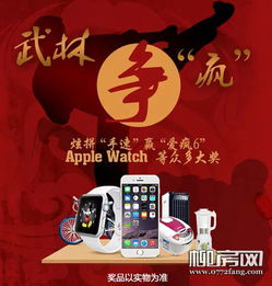 咖啡游戏苹果,尽享悠闲时光(图2)